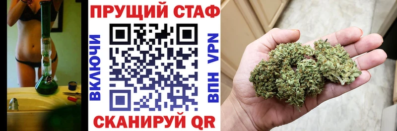 Купить наркоту Рыбинск Бошки Шишки Меф Гашиш
