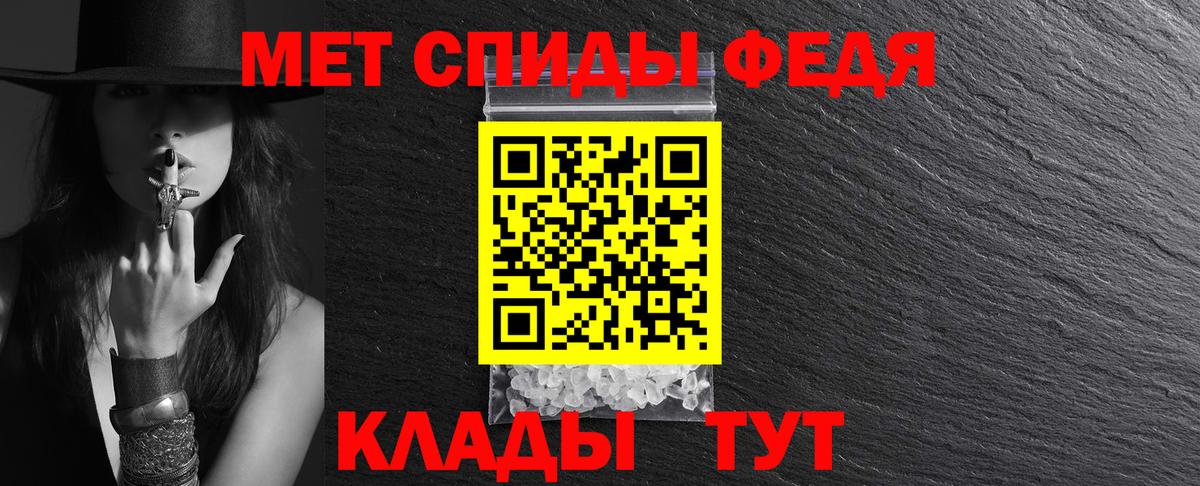 Amphetamine 98% Рыбинск