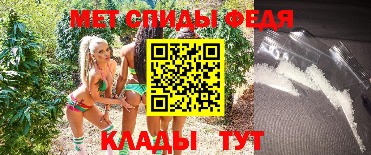 АМФ 97% Рыбинск