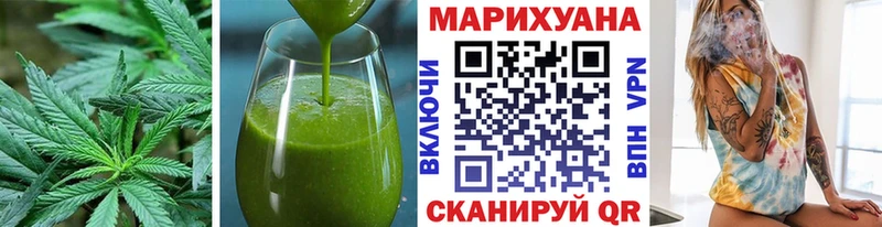 Печенье с ТГК марихуана Рыбинск