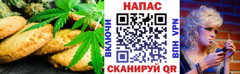 Еда ТГК конопля  Рыбинск 