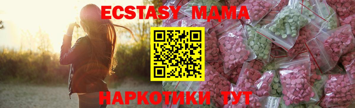 Ecstasy VHQ Рыбинск