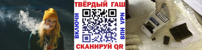 Гашиш хэш  kraken   Рыбинск  закладки 