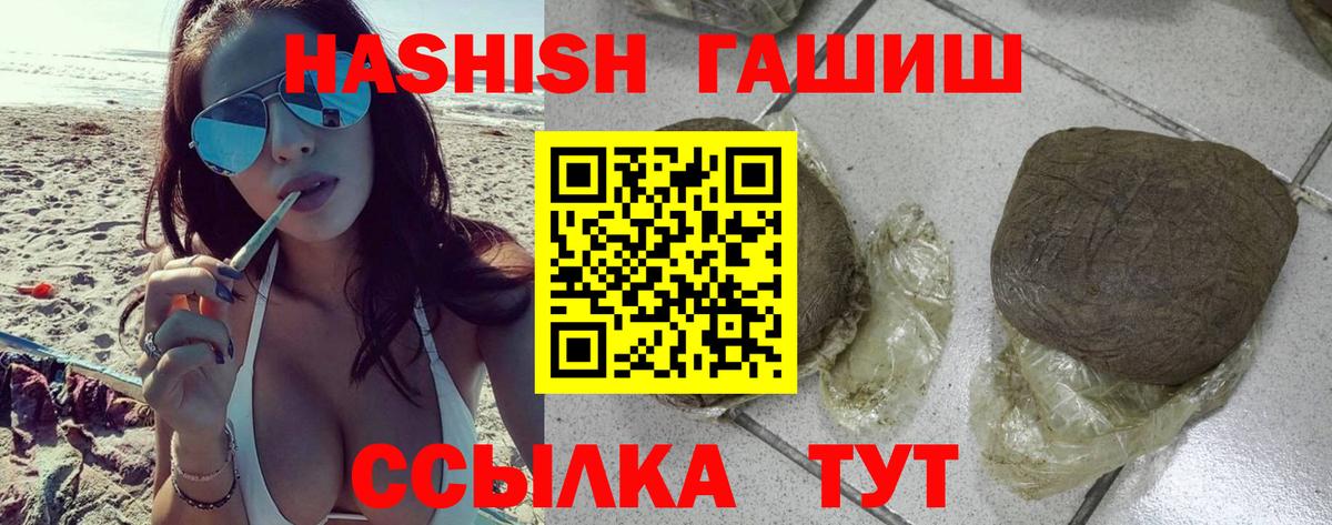 Гашиш AMNESIA HAZE Рыбинск