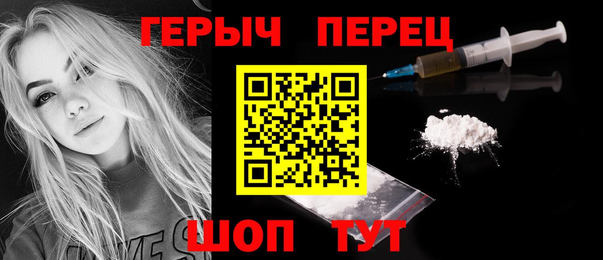 A PVP  МАРИХУАНА  Cocaine  Рыбинск  Гашиш  Вход с VPN  Кислота  МЕФ  МДМА  Мефедрон 