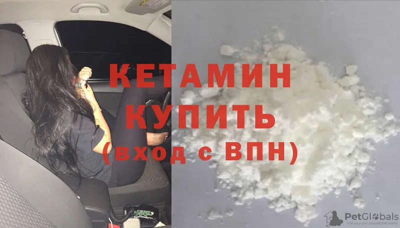 КЕТАМИН ketamine  Рыбинск 