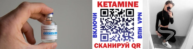 купить наркотики цена  Рыбинск  Кетамин ketamine 