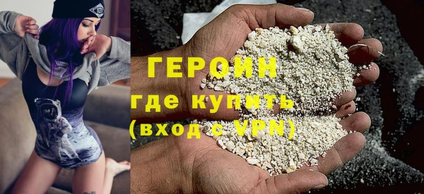 ALPHA PVP Болохово