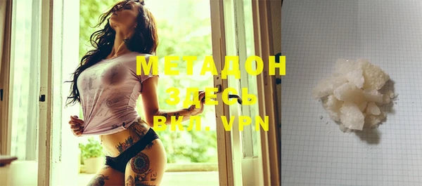 метамфетамин Болотное