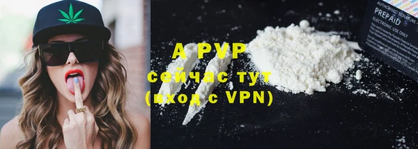 ALPHA PVP Нягань