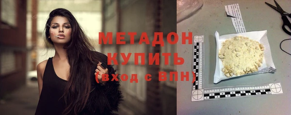 прущие крисы Новодвинск