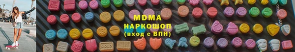 прущие крисы Новодвинск