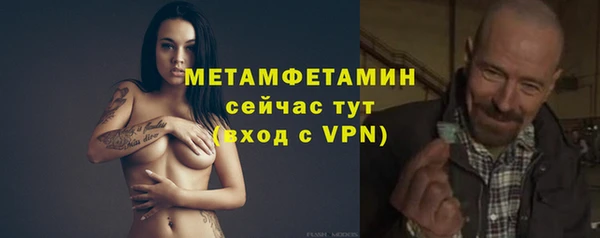 метамфетамин Болотное