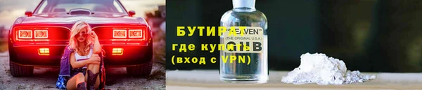 мефедрон мука Новокубанск