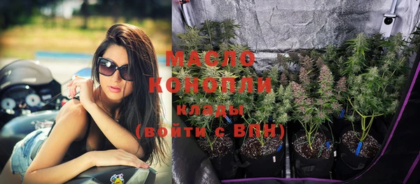 прущие крисы Новодвинск