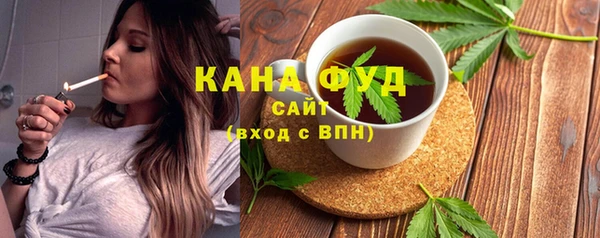 мефедрон мука Новокубанск