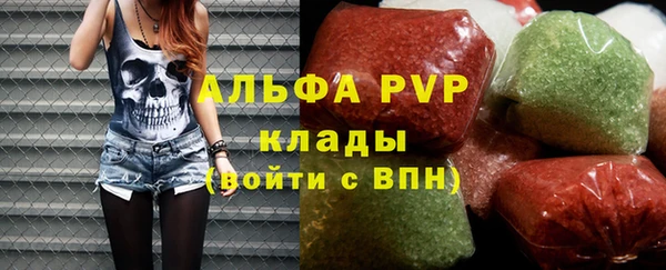 ALPHA PVP Нягань