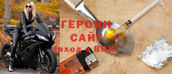 ALPHA PVP Новозыбков