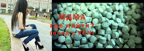 мефедрон мука Новокубанск