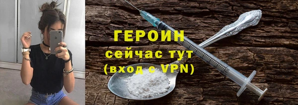 ALPHA PVP Новозыбков