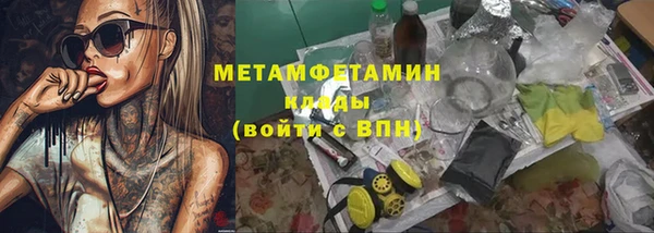 гидропоника Нязепетровск