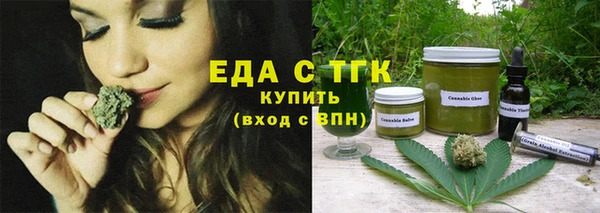 мдма Болхов
