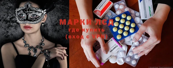 мефедрон мука Новокубанск