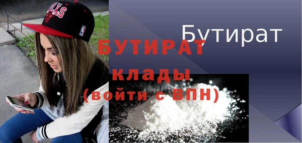 ALPHA PVP Нягань