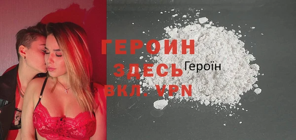 прущие крисы Новодвинск