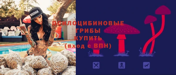 мефедрон мука Новокубанск