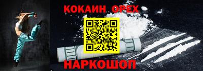 шишки Ипатово