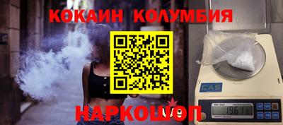 шишки Ипатово