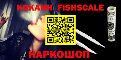 шишки Ипатово
