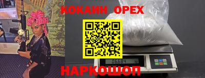 дистиллят марихуана Беслан