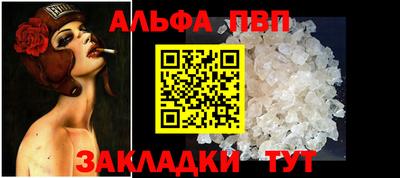 марки nbome Ирбит