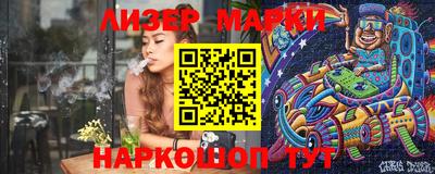 марки nbome Ирбит