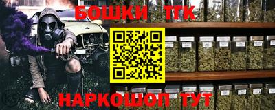 дистиллят марихуана Беслан