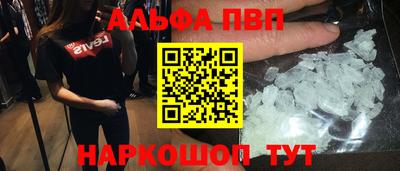 марки nbome Ирбит
