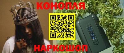 шишки Ипатово