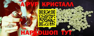 марки nbome Ирбит