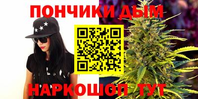 шишки Ипатово