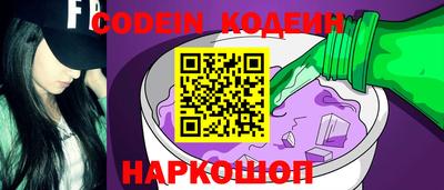 шишки Ипатово