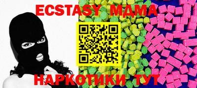 шишки Ипатово
