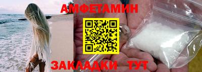 шишки Ипатово