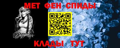 кокаин Абакан