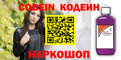 марки nbome Ирбит