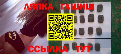 шишки Ипатово