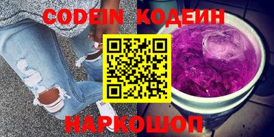 марки nbome Ирбит