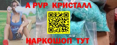 марки nbome Ирбит