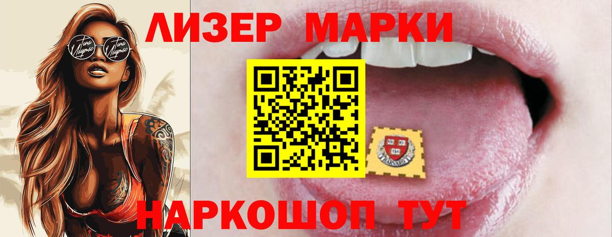 ЛСД экстази кислота  Вход с VPN  Рыбинск  LSD-25 экстази ecstasy 